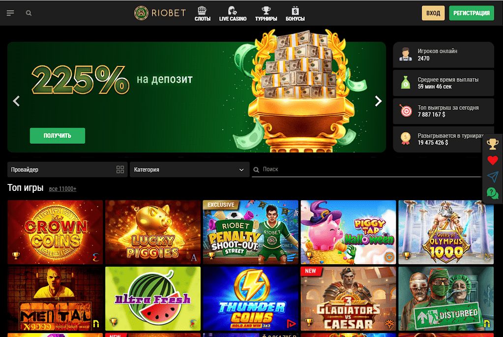 Мобильная версия Риобет